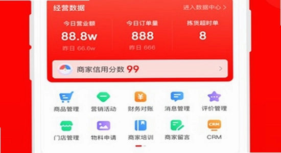 ���������̼�app�ٷ������� �ֻ���װ���� ����ͼ