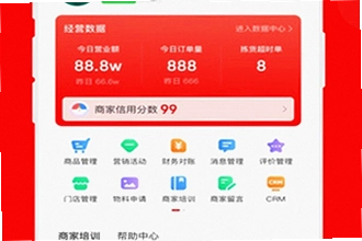 ���������̼�app�ٷ�������������ģ�2026���������̼�app�ٷ������ذ�װ�̳�