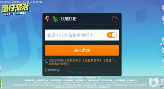 �����ɶ�oppo���������� ��Ϸ��¼����汾��Ϣ,��ˮӡ