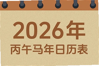 �����������ϻ���2026�߼�����ô�ã������������ϻ���2026�߼��湦�ܽ���
