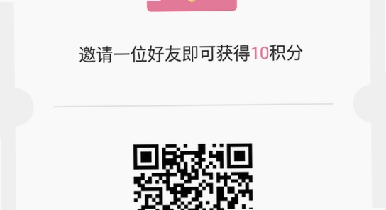 ���Ǻ���app��׿�ֻ���������� ���������� ʾ��ͼ