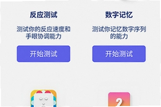 ���Ǻ���app��׿�ֻ��������������Щ���ܣ����Ǻ���2026��׿��������ع��ܽ���