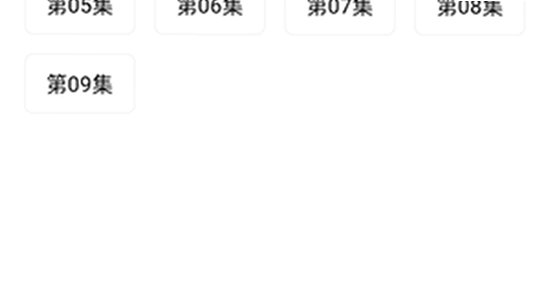 橘汁官方正版下载 安装完成 界面 截图
