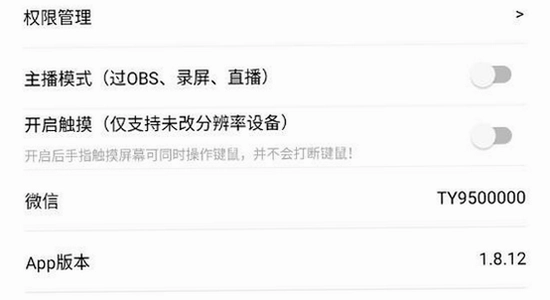 听雨游戏厅2官方正版与绿色版对比图,对应版本对比