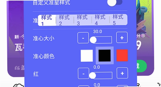 听雨游戏厅2常见问题解答配图,对应问答板块