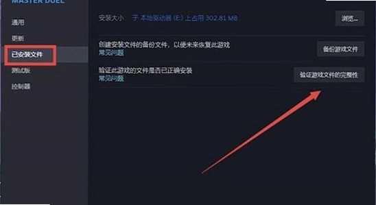 Simple音游 闪退 报错 解决