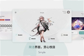 Simple���ιٷ�������ô�ң�2026Simple���ιٷ����ذ�װ�̳�