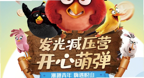 ��ŭ��С������ ��Ϸ����ͼ ����������� ɫ�ʷḻ