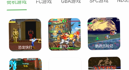 蛋蛋分享库1.1.4安装步骤截图,软件安装向导弹窗界面