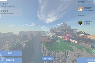 java�������������°�Fold Craft Launcher��ô��װ��2026���°����ذ�װ�̳�