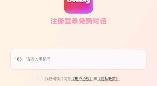 bubbly��װ����������,������Ļʵ��