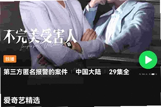 �����պ����app���°�2026��ô���أ�iqiyi�����պ����(�����չ��ʰ�)app���°�2026���ذ�װ�̳�