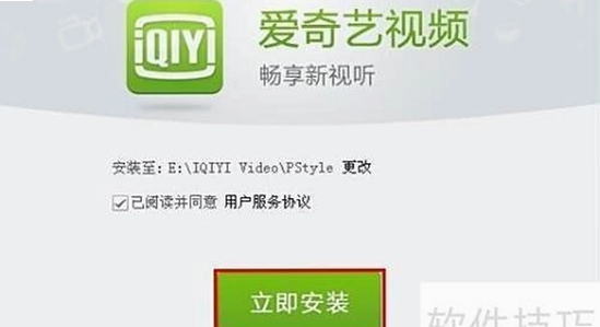 爱奇艺国际版安卓安装权限设置界面,色彩丰富宣传图