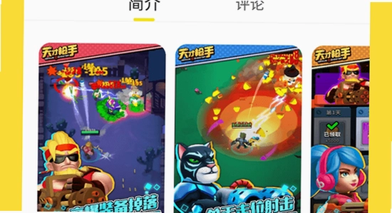 ����app�ٷ����������ֻ��� �ֻ���װ���� ɫ�ʷḻ ��ˮӡ ����ͼ