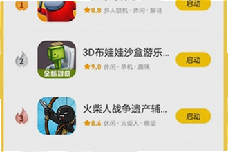 ����app�ٷ����������ֻ����ĸ�������ȫ��2026����app�ٷ����������ֻ��氲װ�̳�