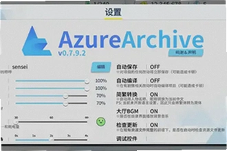 azurearchive�������������ֻ�����ô�ң�2026�ֻ������ذ�װ�̳�
