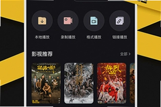 �����app�ٷ��������°������ң�2026�����app�ٷ��������°氲װ�̳�