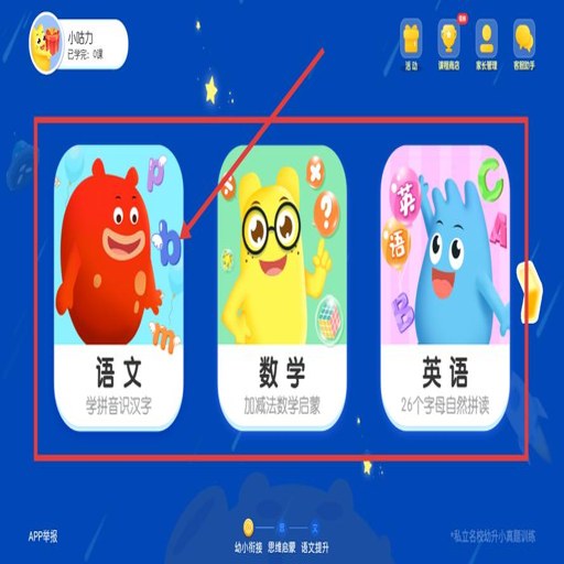 ����Сȫ�γ�app����v2.6.8 �ٷ�����