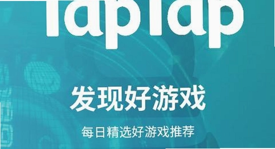 taptop���عٷ���taptap ��׿�ֻ���װ���� ɫ�ʷḻ ��ˮӡ ����ͼ