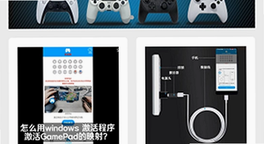 shanwan gamepad �ֱ� ��װ ���� ���� ʾ��ͼ,ɫ�ʷḻ ��ˮӡ ����ͼ