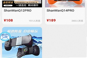 shanwan gamepad���°����غ���ô�ã�2026�°湦�������ָ��