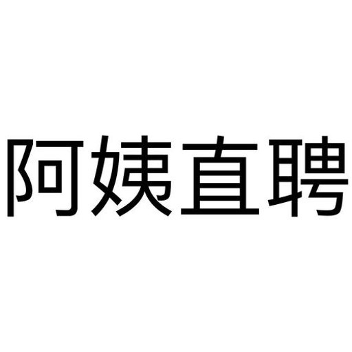 ����ֱƸ�����app����v2.3.5 �ٷ�����