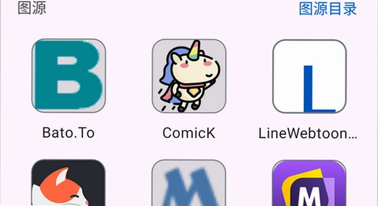 kotatsu官方正版下载 模拟器安装 拖拽apk 电脑操作 界面截图