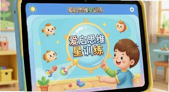 ����˼ά��ѵ������չʾ