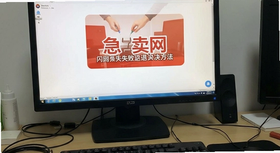 ��������װʧ�����˽������