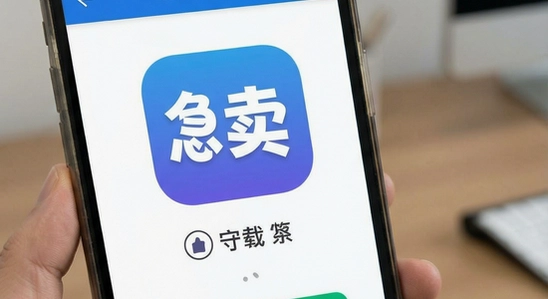 ������app�ٷ����ذ�װ����չʾ