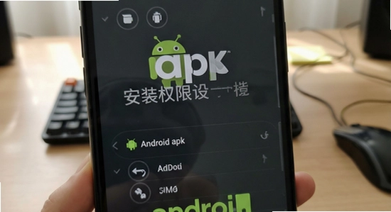 ��׿apk��װȨ������
