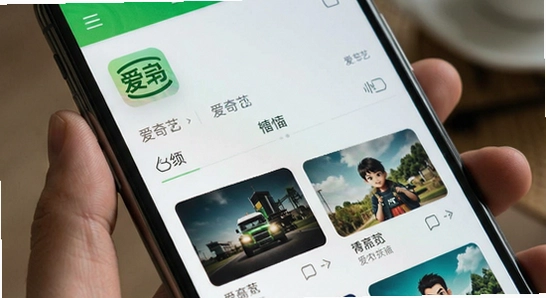 爱奇艺APP主界面展示图