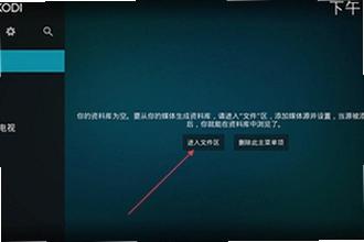 kodi������TV���İ�app�����ĸ�����2026���ð棿kodi������TV���İ�app���ذ�װ�̳�