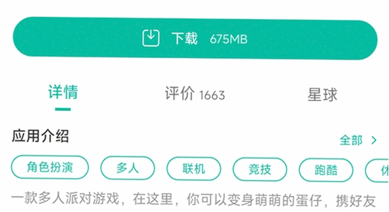 �����ɶ�oppo���������� ��װ���� �ֻ���ͼ