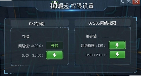 �ҽ�MT����Ȩ�����ý���ʾ��ͼ��չʾ�洢������Ȩ�޿���״̬