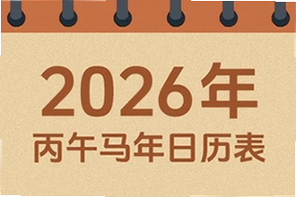 �����������ϻ���2026�߼���ֵ�������𣿼����������ϻ���2026�߼��湦�ܽ���