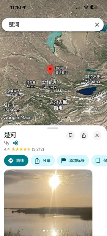 mapchart动画中文版下载最新版2026截图