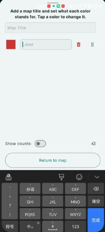 mapchart动画中文版下载最新版2026截图