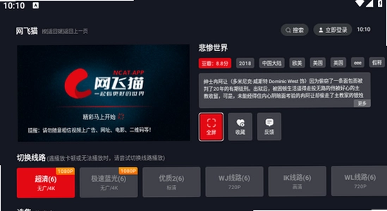 ����ètv��2025���°����� ����Ʒ�ư�װ���� �Ա�ͼ,ɫ�ʷḻ ��ˮӡ ����ͼ