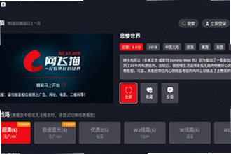 ����ètv��2025���°����������У�����ètv��2025���°����ذ�װ�̳�