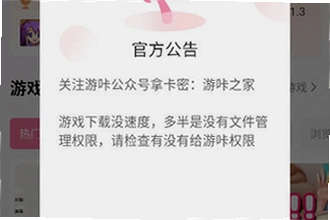 �������عٷ������°汾��ô��ȡ��2026�������عٷ������°汾��װ�̳�