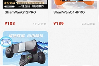 shanwan gamepad���°����غ���ô�ã�shanwan gamepad���°�����2026ʹ�ý̳�
