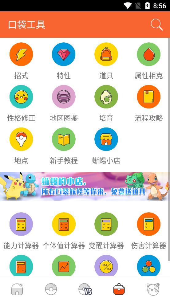 ������ͼ��app���°�����(�ڴ�ͼ��)��ͼ