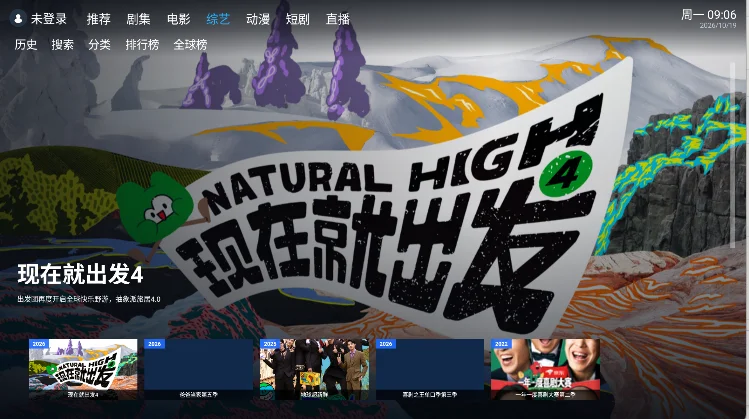 ���๾��tv�ֻ����Ӱ�����v2.1.2 ��׿��