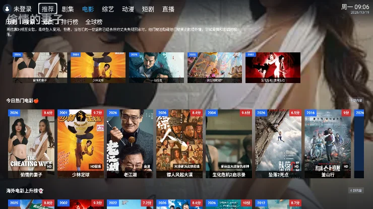 ���๾��tv�ֻ����Ӱ�����v2.1.2 ��׿��