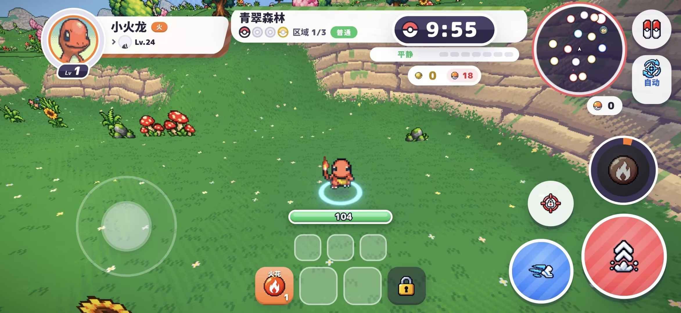 PokéBonk游戏下载截图