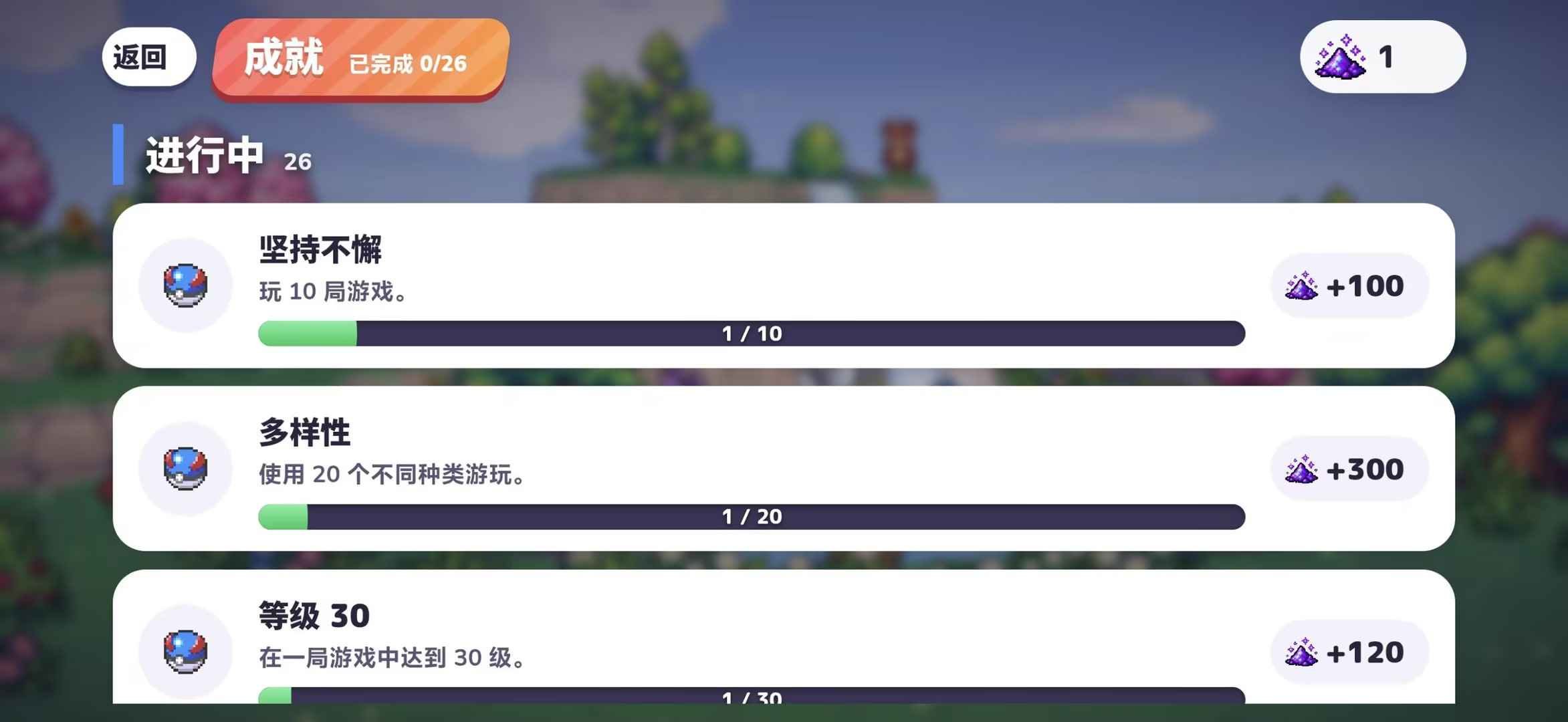 PokéBonk游戏下载截图