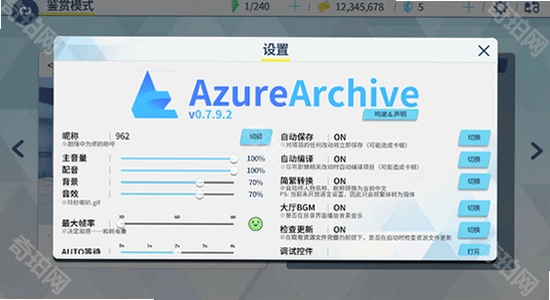 azurearchive�������߲�������,ɫ�ʷḻ ��ˮӡ ����ͼ