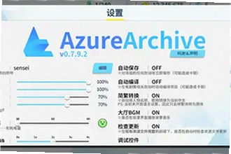 azurearchive�������������ֻ�����ô�ң�2026�ֻ��������빦��ʹ�ý̳�