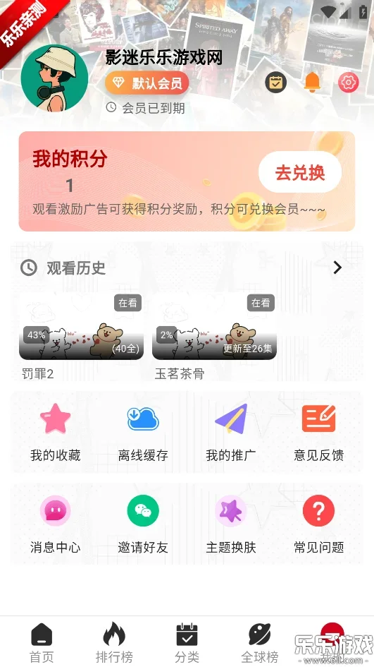���๾��Ӱ��tv app�ٷ������ؽ�ͼ